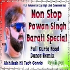 Barati Special Full Kurta Faad Dancing Remix Pawan Singh Song Akhilesh Hi Tech Gonda 